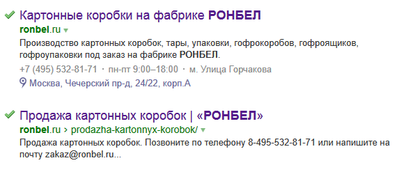 ронбел — Яндекс- нашлась 1 тыс. ответов 2016-03-03 15-17-17